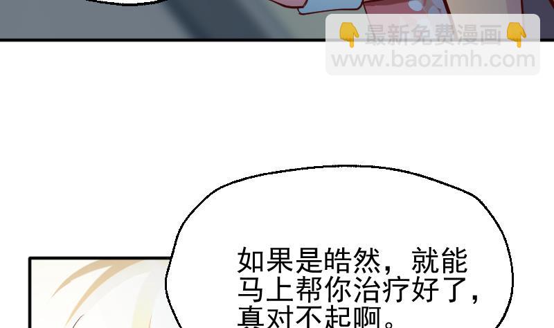 第10话 这个送给你(1/2)-第12话
