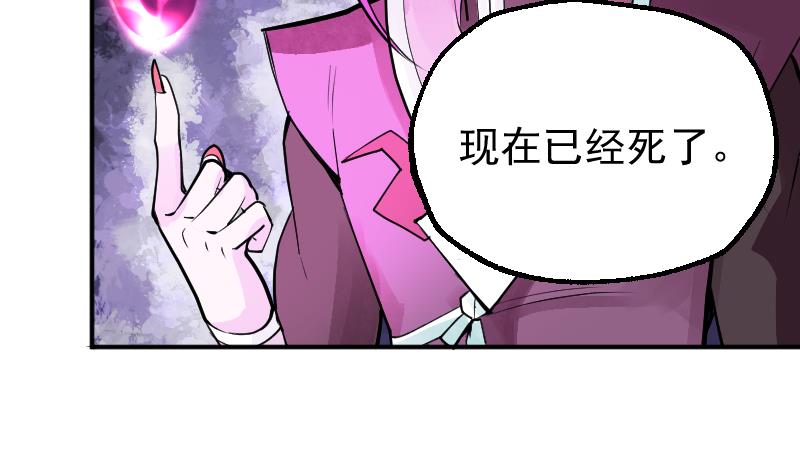 第12话 向良平的实力(1/2)-第14话