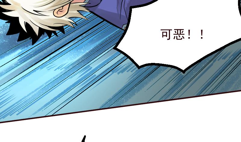 第14话 踏雪豹(1/2)-第16话