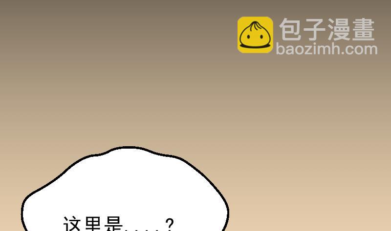 第18话 代价(1/2)-第20话