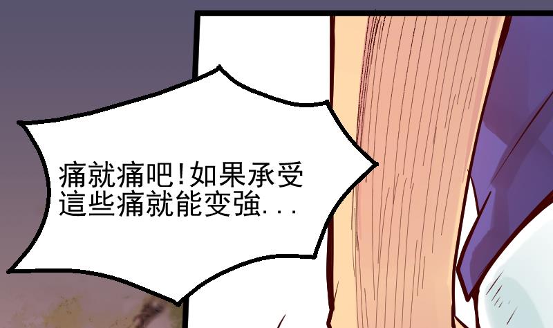第18话 代价(1/2)-第20话