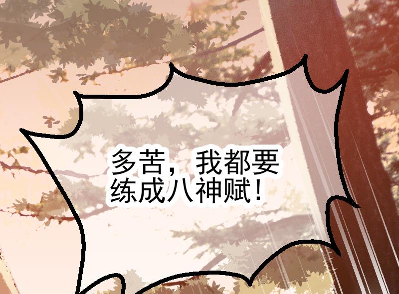 第18话 代价(1/2)-第20话