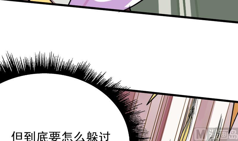 第22话 鹰豹相争(1/2)-第24话
