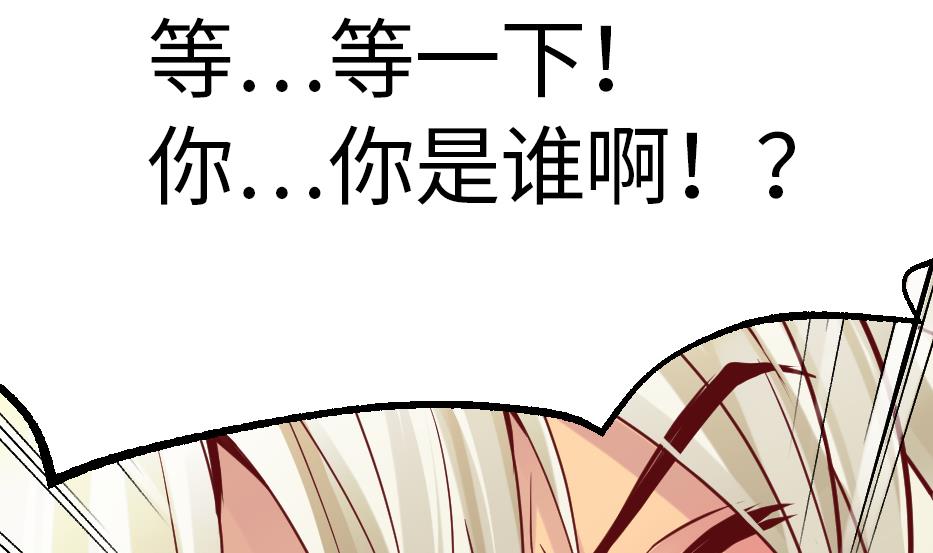 第28话 女...女孩子！？(1/2)-第30话