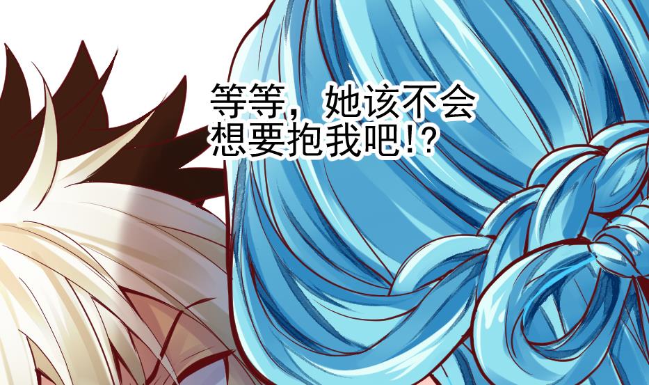 第28话 女...女孩子！？(1/2)-第30话