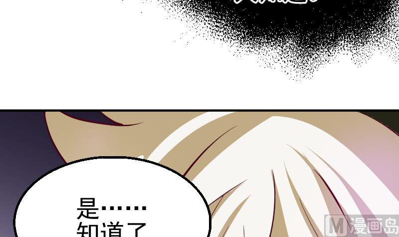 第2话 新任务(1/2)-第4话