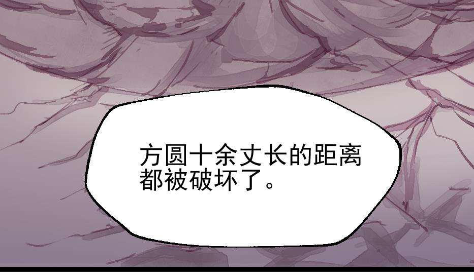 第30话 虎魔拳(1/2)-第32话