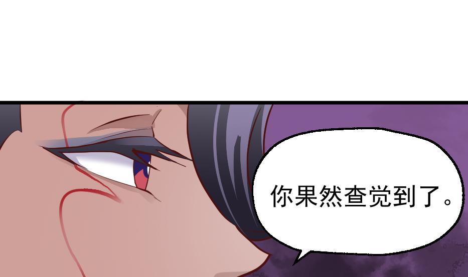 第32话 吸光源力(1/2)-第34话