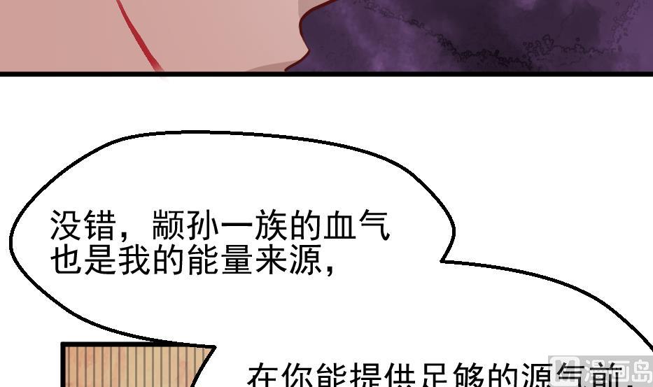 第32话 吸光源力(1/2)-第34话
