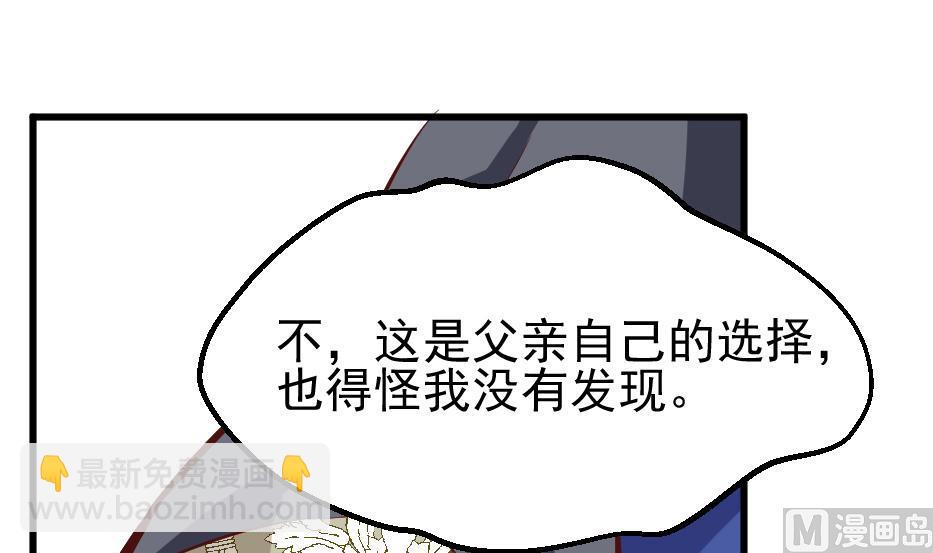 第32话 吸光源力(1/2)-第34话