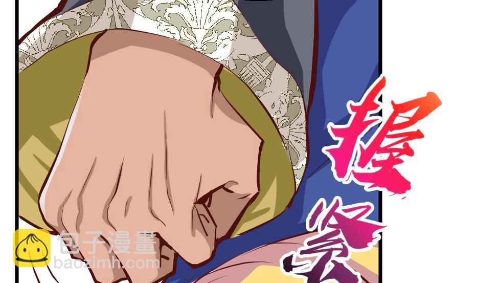 第32话 吸光源力(1/2)-第34话