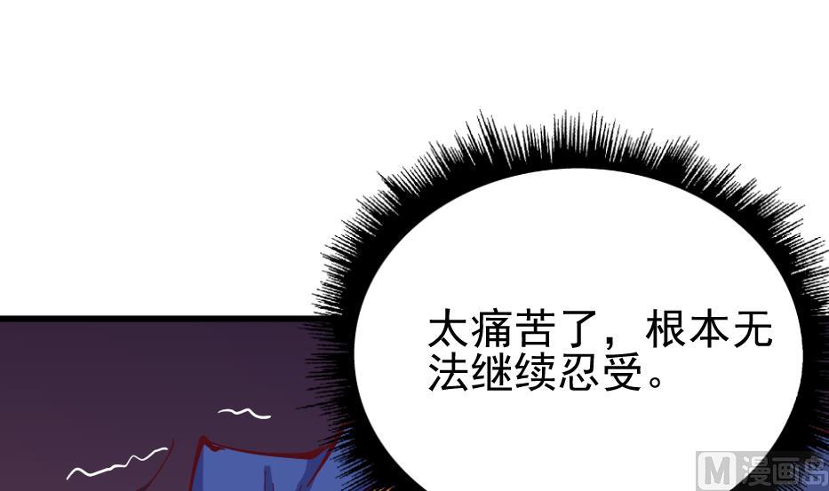 第34话 灵斗术(1/2)-第36话