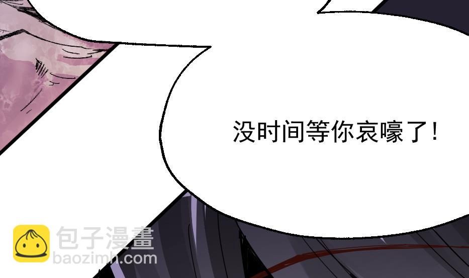 第34话 灵斗术(1/2)-第36话