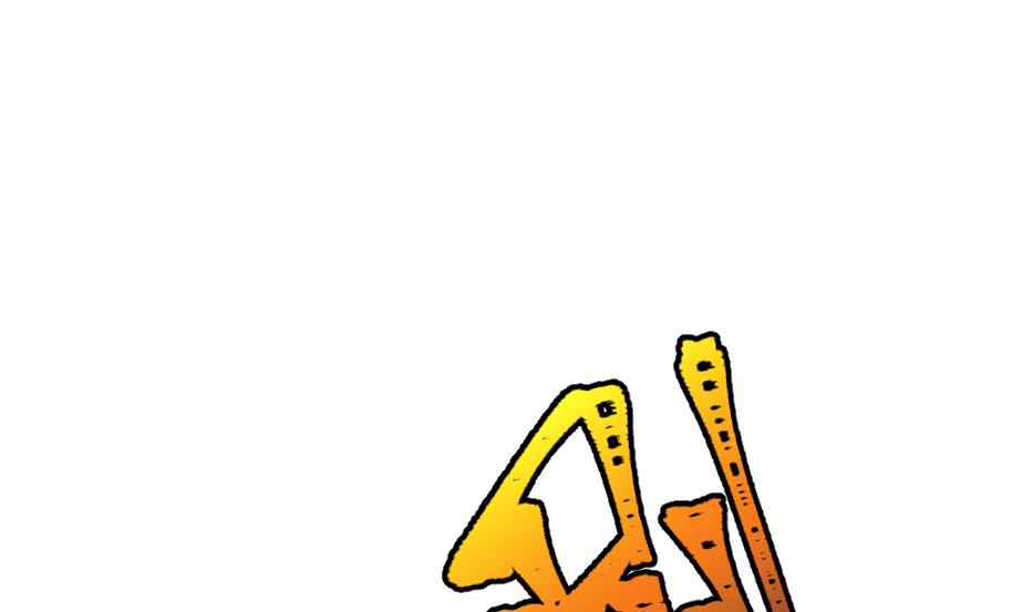 第38话 碾压(1/2)-第40话
