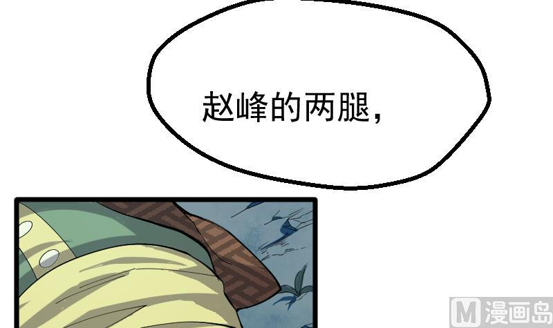 第40话 不要开门(1/2)-第42话
