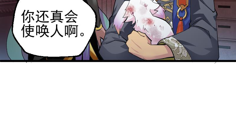 第42话 木源！穴击之术！(1/2)-第44话