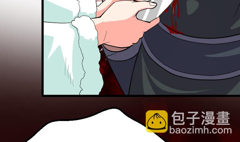 第44话 那你就去死吧(1/2)-第46话