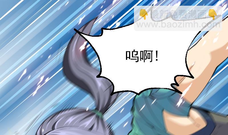 第44话 那你就去死吧(1/2)-第46话