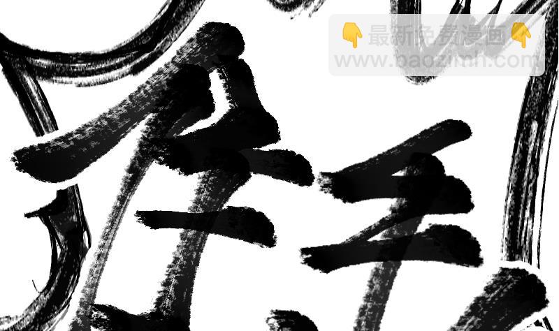 第44话 那你就去死吧(1/2)-第46话
