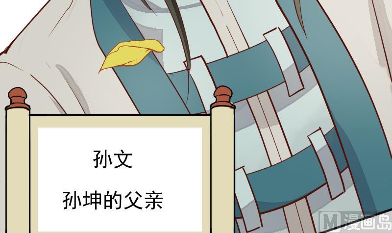 第4话 爹！我回来了！(1/2)-第6话