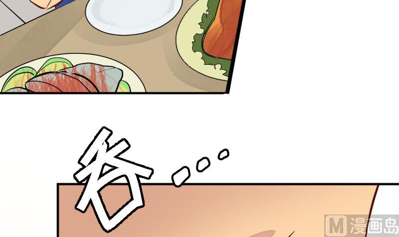 第4话 爹！我回来了！(1/2)-第6话