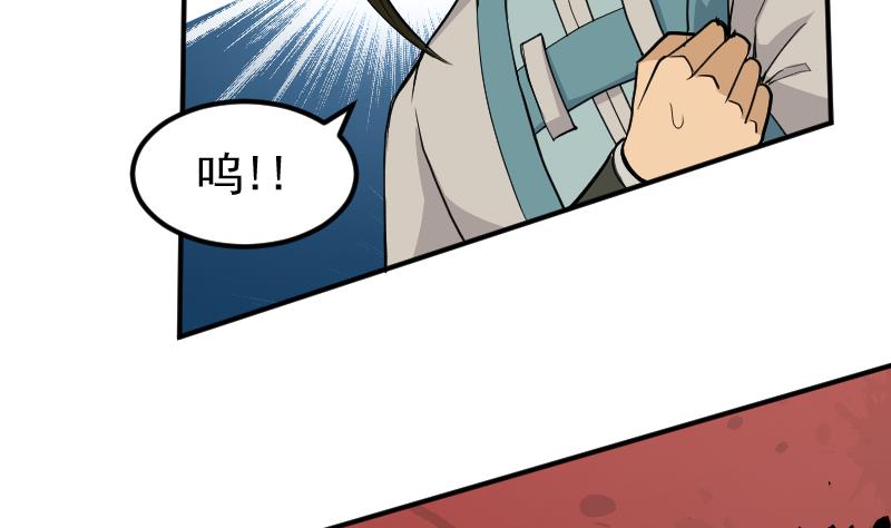 第4话 爹！我回来了！(1/2)-第6话