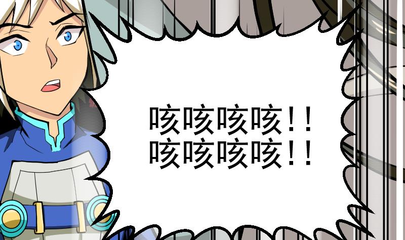 第4话 爹！我回来了！(1/2)-第6话