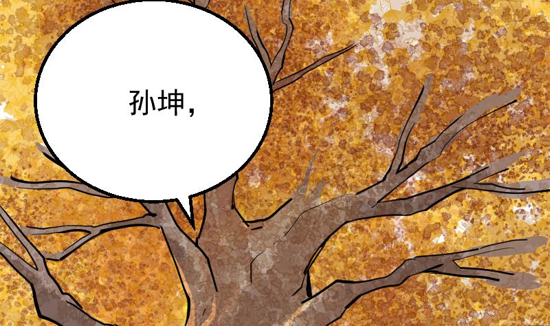 第4话 爹！我回来了！(1/2)-第6话