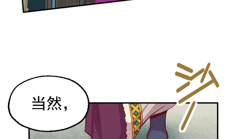 第6话 血手神医-第8话