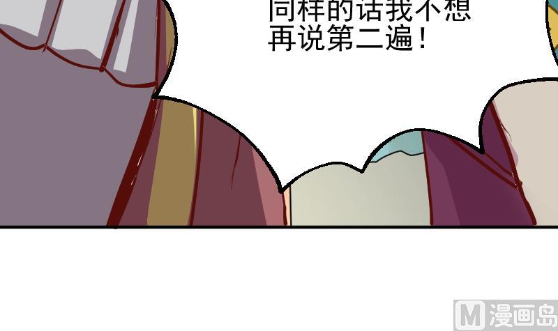 第6话 血手神医-第8话
