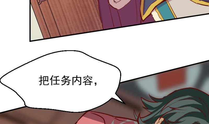 第6话 血手神医-第8话