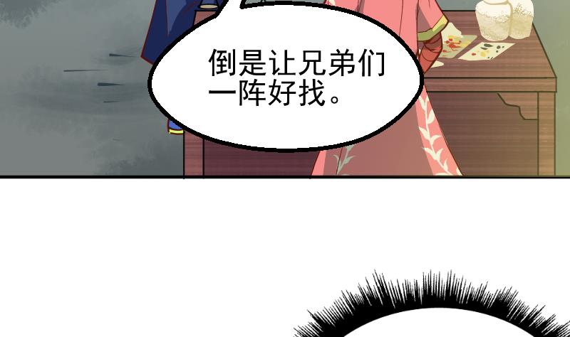 第6话 血手神医-第8话