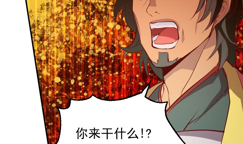 第6话 血手神医-第8话