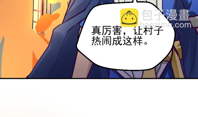 第8话 雪箭兔毛大衣(1/2)-第10话