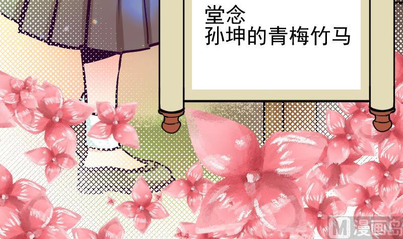 第8话 雪箭兔毛大衣(1/2)-第10话