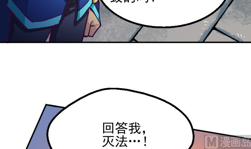 第8话 雪箭兔毛大衣(1/2)-第10话
