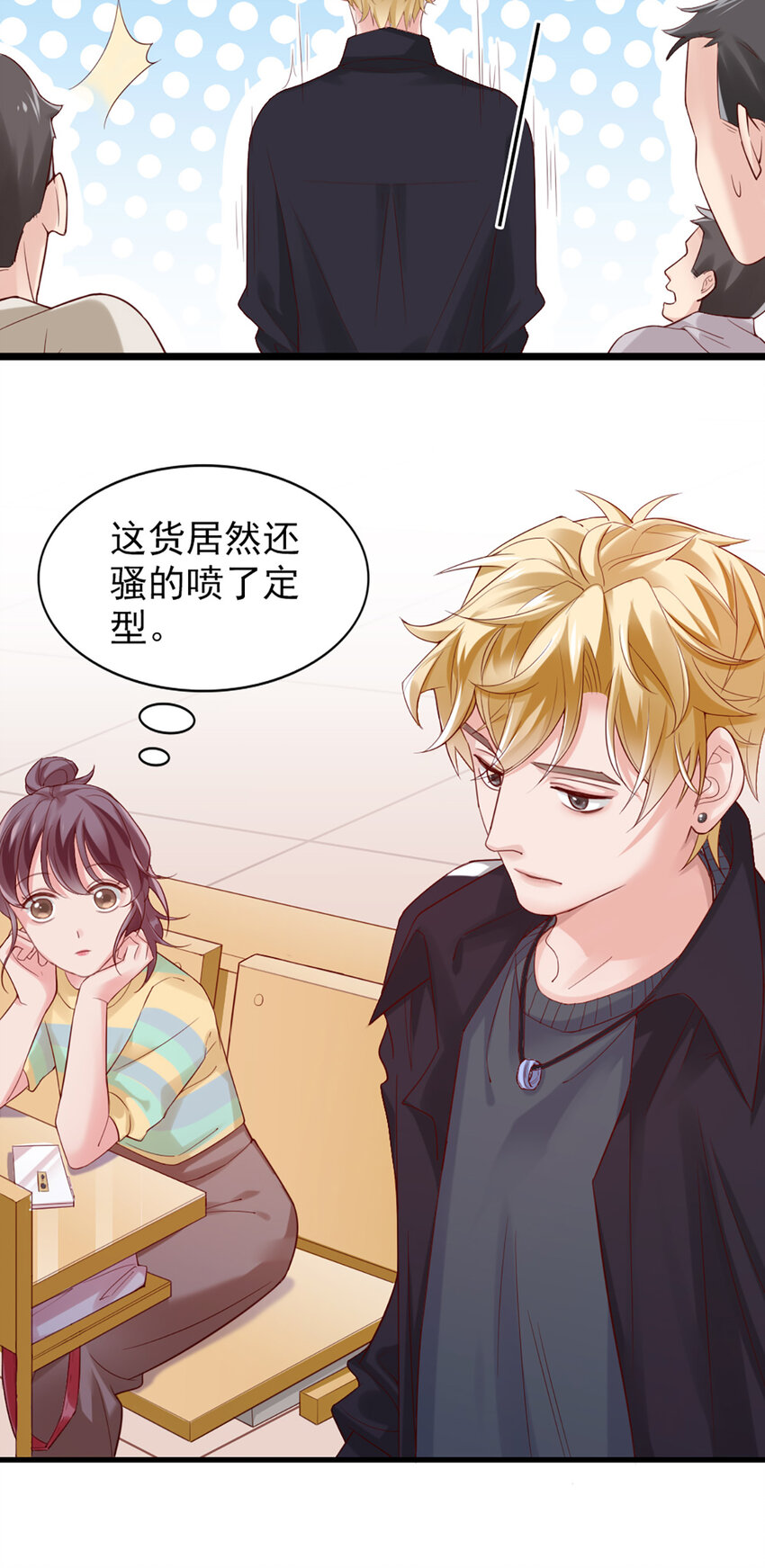 2 第2话-狗粮现场-第2话