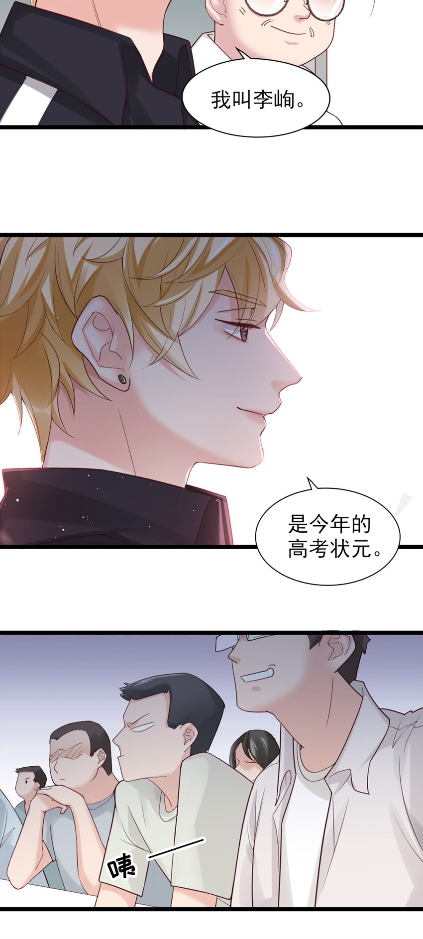 2 第2话-狗粮现场-第2话