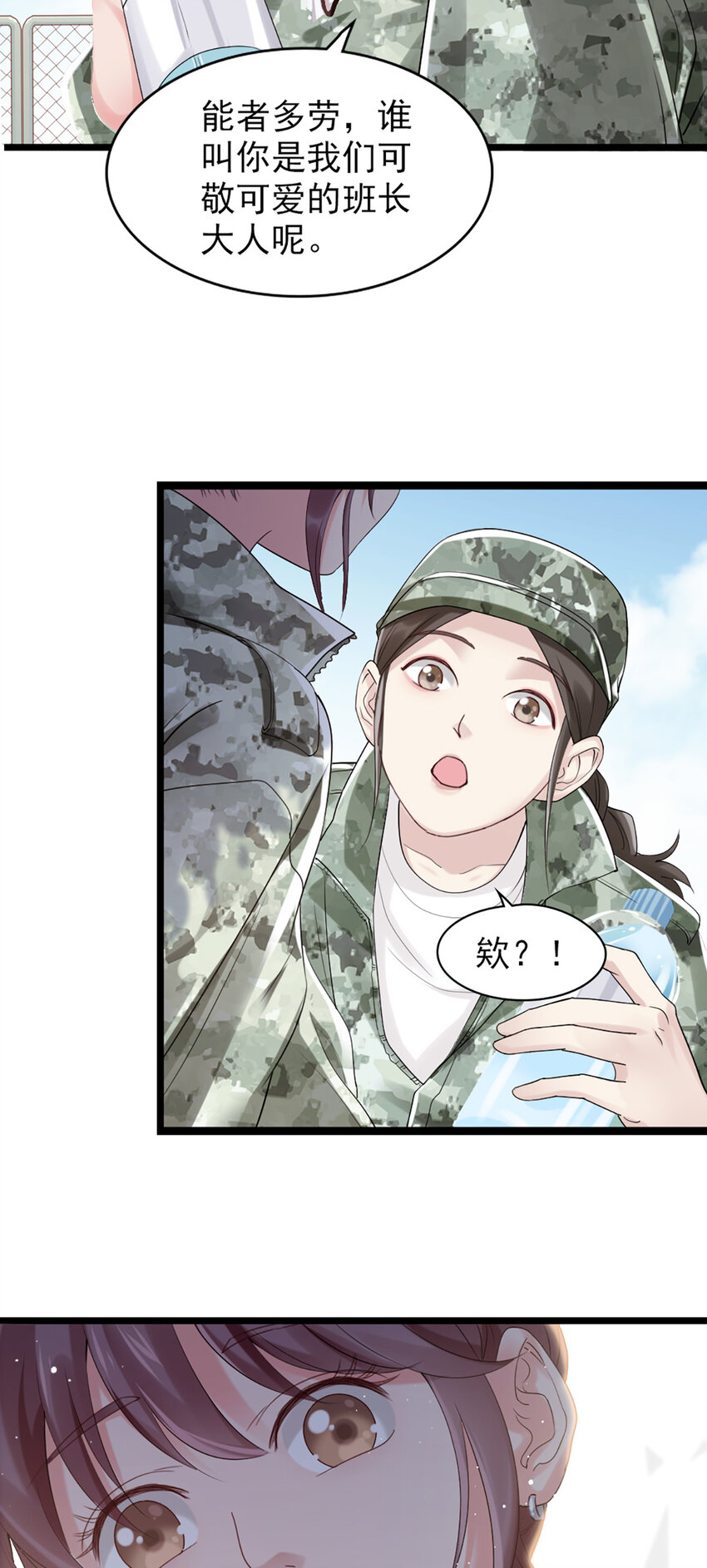 2 第2话-狗粮现场-第2话