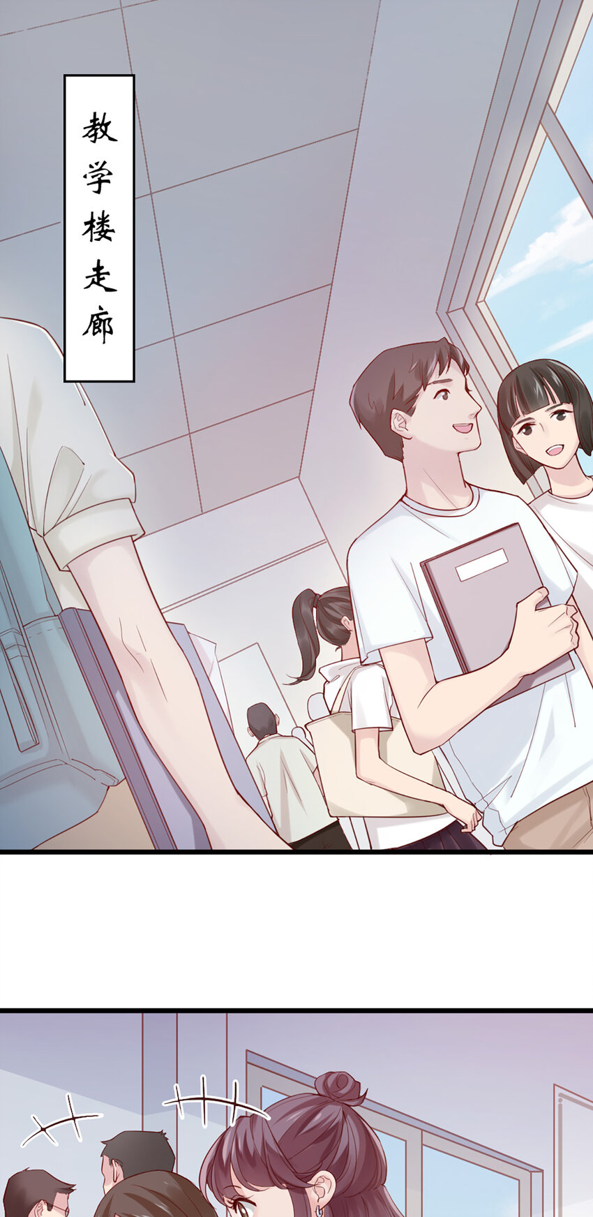 2 第2话-狗粮现场-第2话