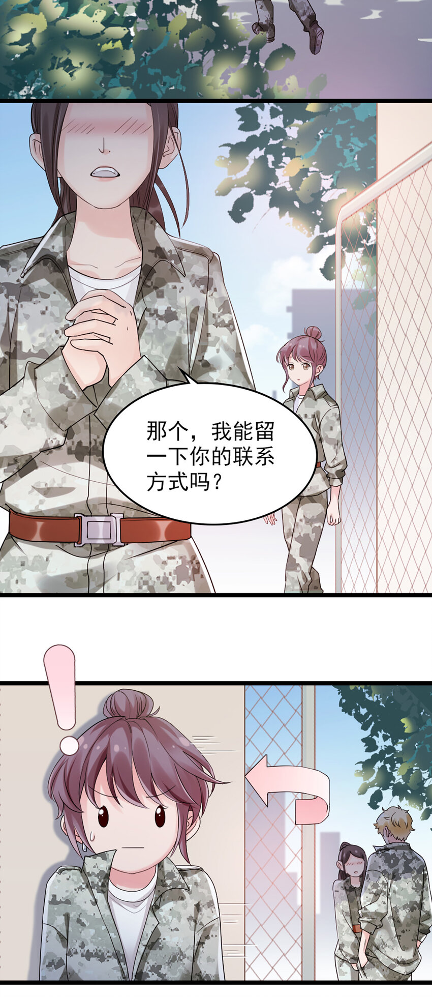 2 第2话-狗粮现场-第2话