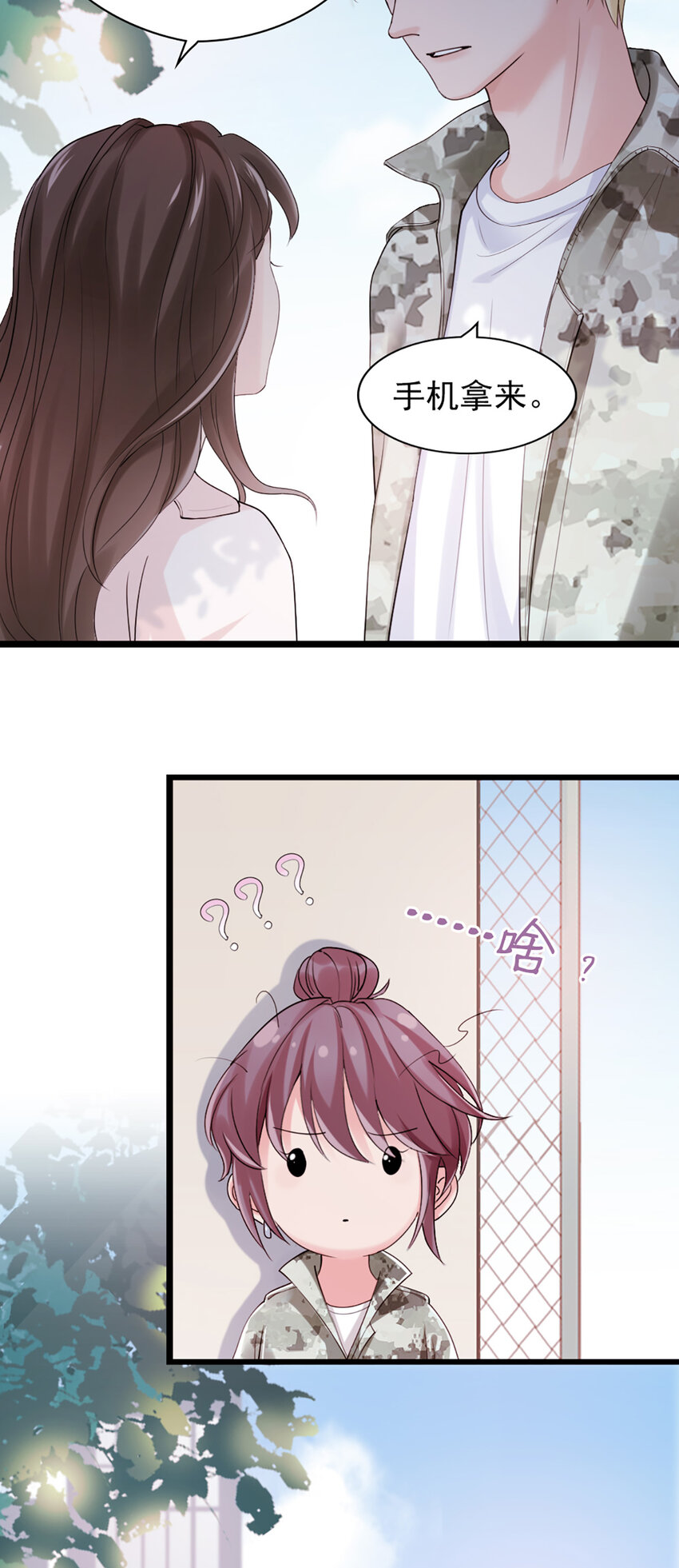 2 第2话-狗粮现场-第2话