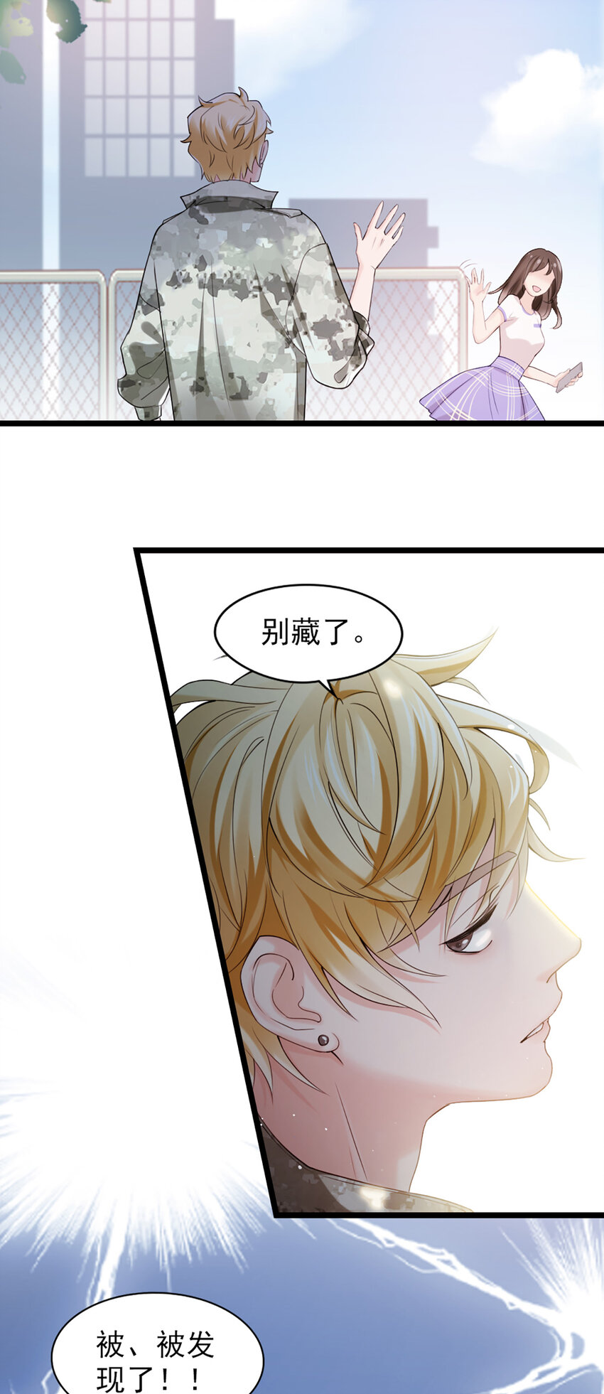 2 第2话-狗粮现场-第2话