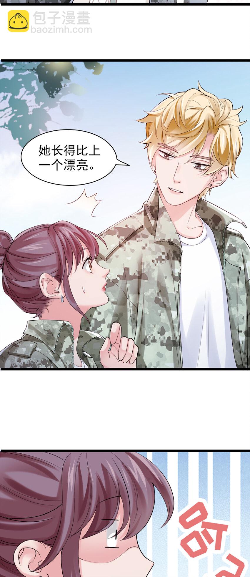 2 第2话-狗粮现场-第2话