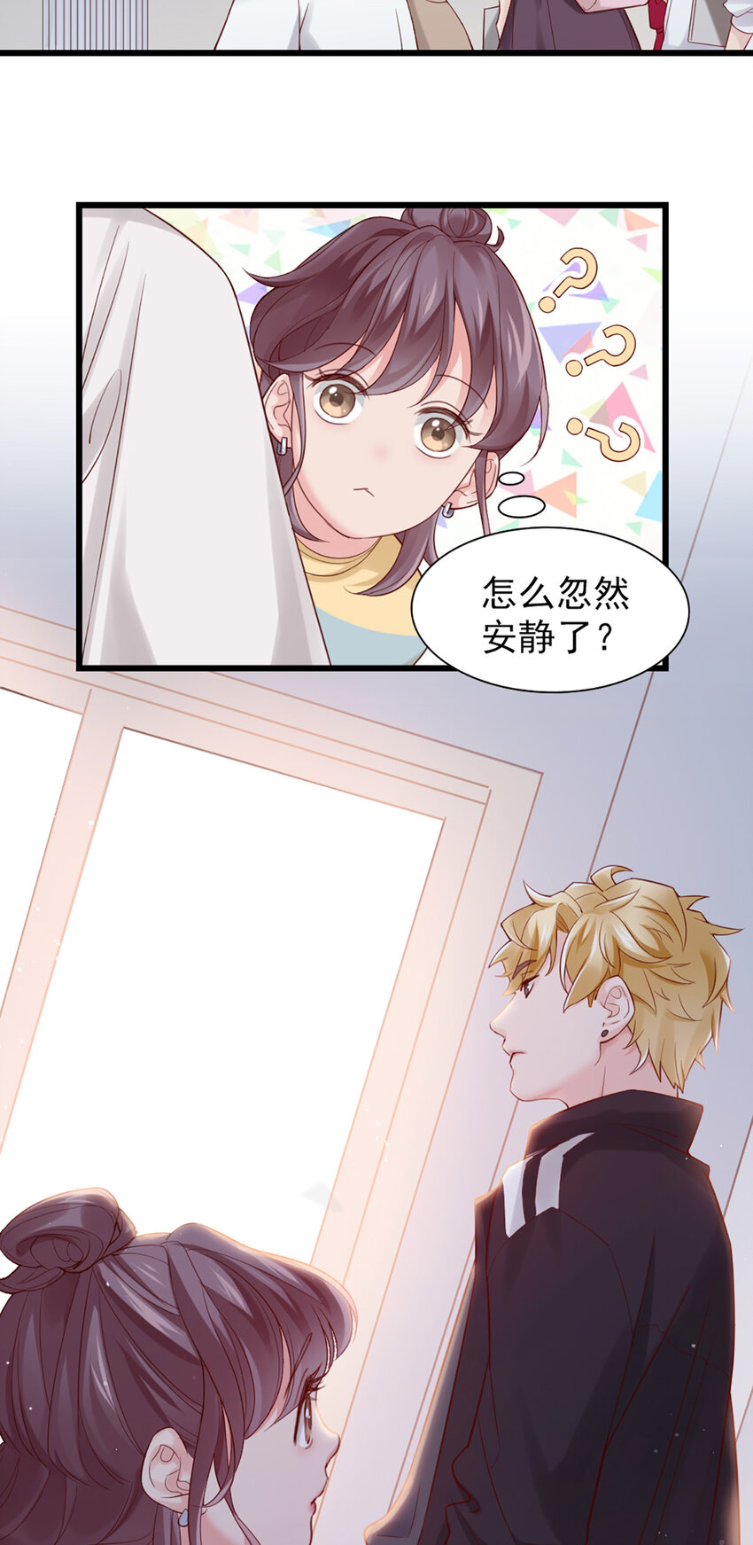 2 第2话-狗粮现场-第2话