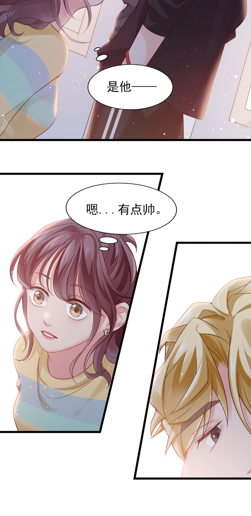 2 第2话-狗粮现场-第2话