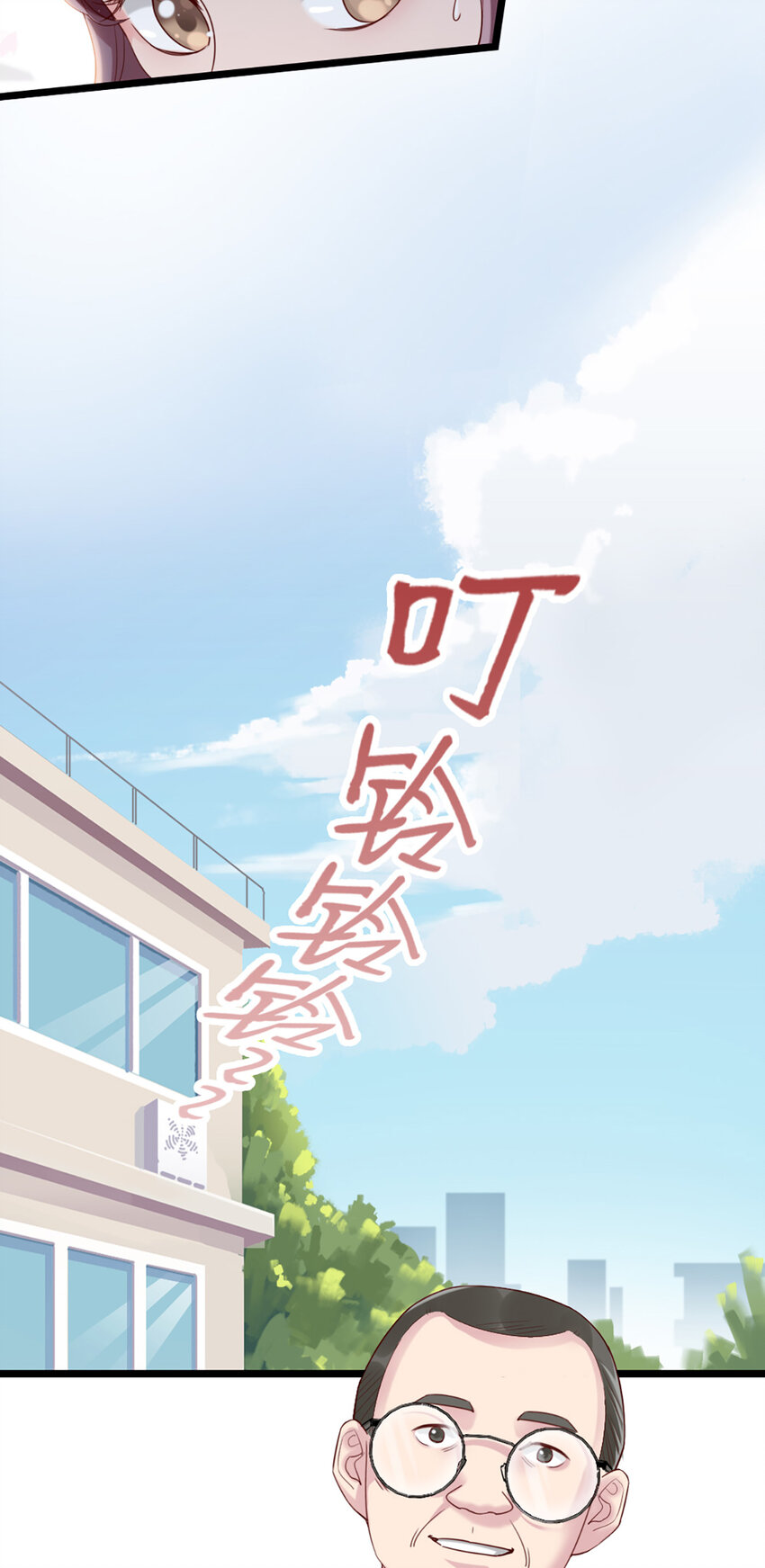 2 第2话-狗粮现场-第2话