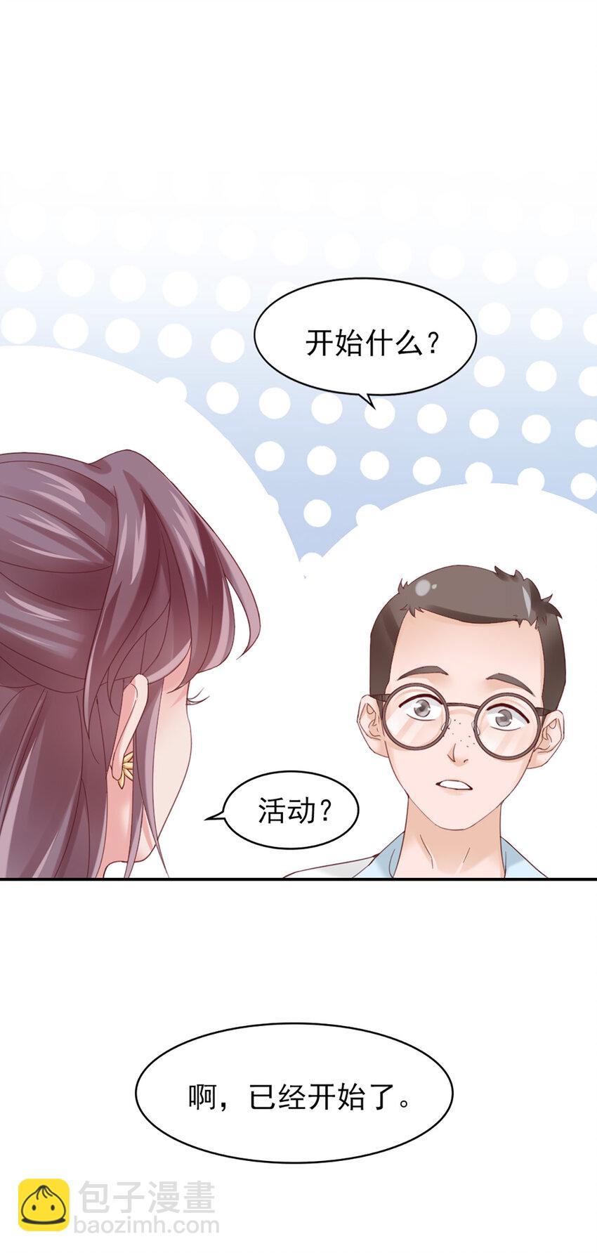 12 第12话-吃不消-第12话