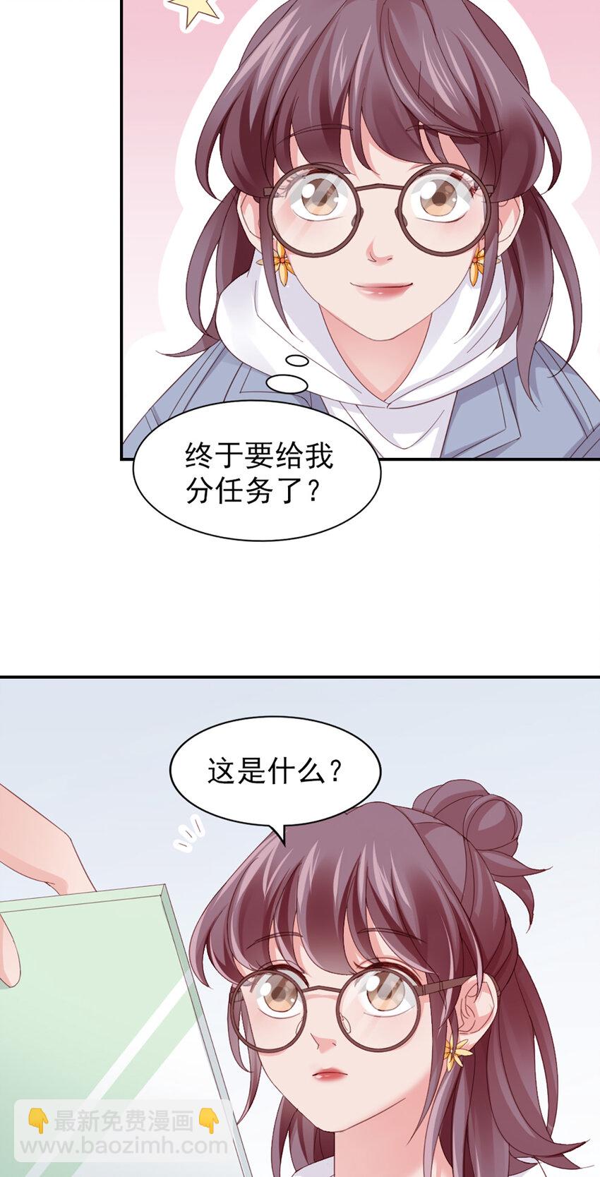 12 第12话-吃不消-第12话
