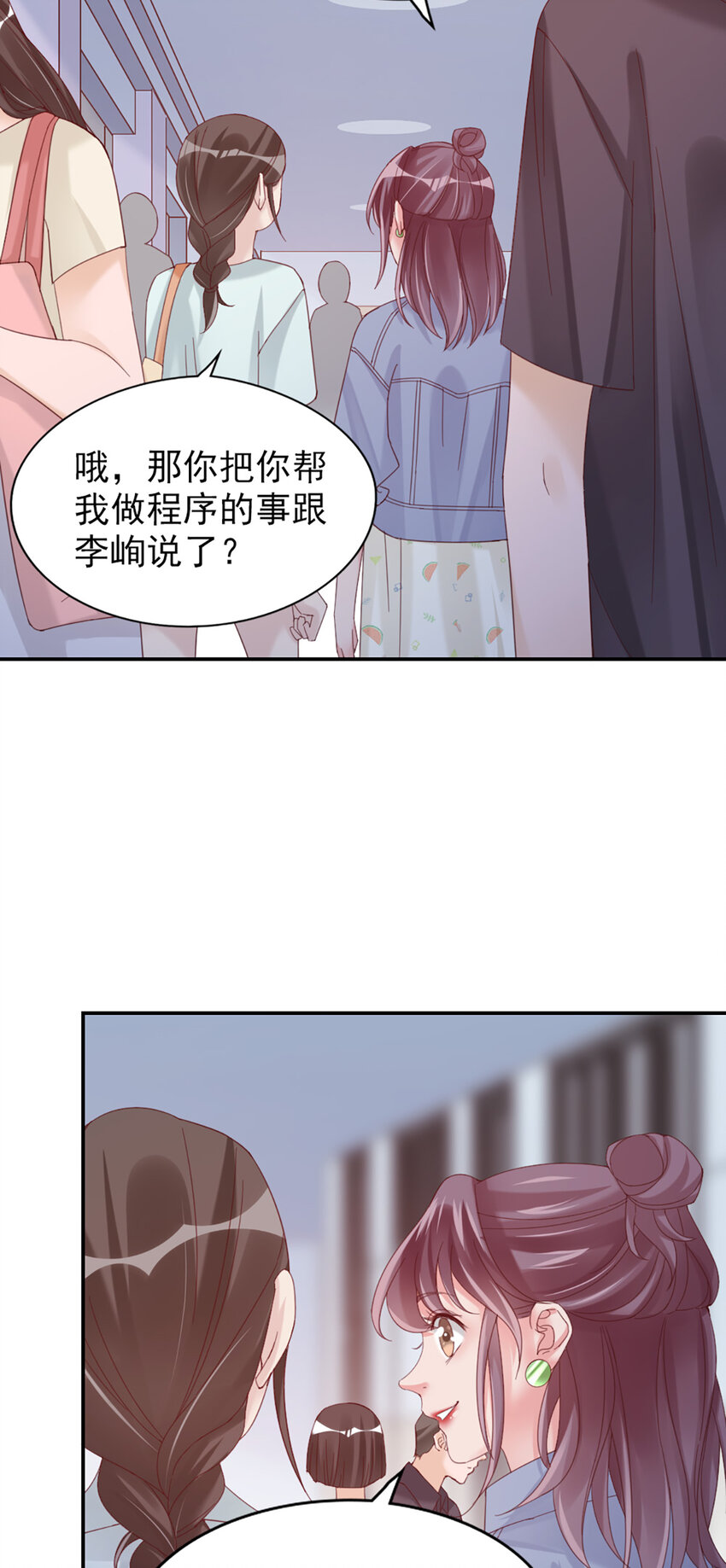 12 第12话-吃不消-第12话